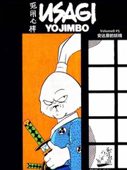 兔用心棒V0 - 坂井正彦Stan Sakai