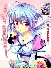 恋花绽放樱飞时