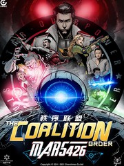 星迷宇宙·你好外星人