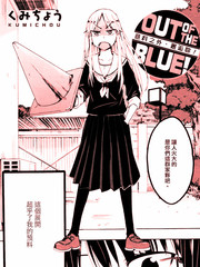 意料之外，邂逅你！