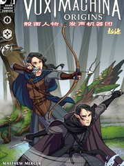 骰面人物发声机器团