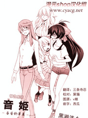 神韵乐音姬各自早晨