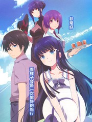 魔法科高校的劣等生追忆篇