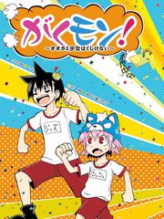 学问！狼人少女不气馁