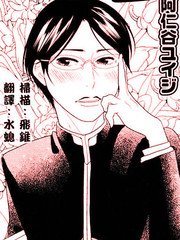 绽放吧！！乙男堂