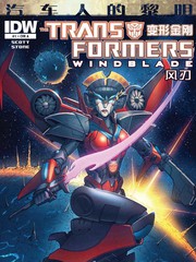 变形金刚汽车人的黎明风刃