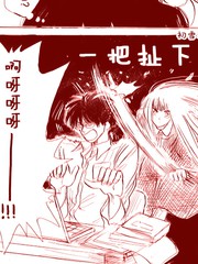 高校师生恋恋和变