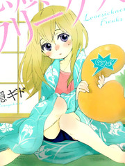 恋爱烦恼怪胎translation