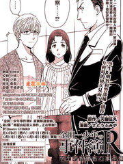 学生明智健吾的事件簿