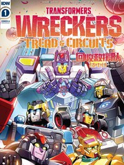 变形金刚回收救援队-技中计