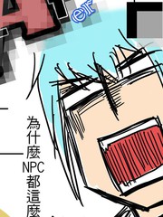 PLAYer - 漫行者-木3