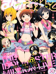 偶像大师 Backstage