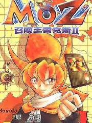 MOZ召唤王雷克斯