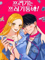 垃圾就该扔垃圾桶里!