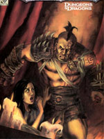 浩劫残阳伊安托陵墓