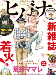 461个便当，老爸与儿子男人间约定