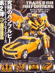 变形金刚宇宙联盟