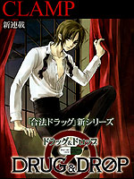 DRUG&ampDROP