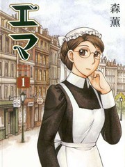 爱玛-英国恋物语