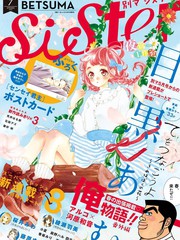 我们牵手吧你是我的花