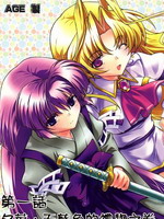 爱的魔法ColorfulComic