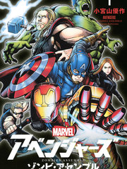 复仇者丧尸集结