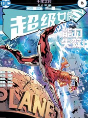超级女侠重生