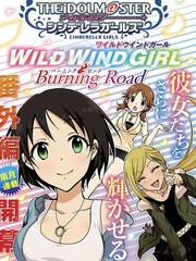 偶像大师 灰姑娘女孩WILD WIND GIRL