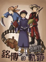 劉銘傳大賽臺(tái)灣賽區(qū)形象類作品6