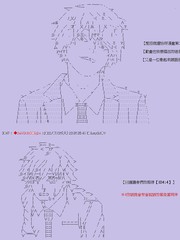 章鱼PIECE 我推的孩子是链锯人