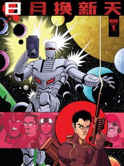 变形金刚日月换新天