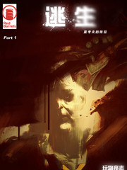 逃生莫考夫的账目