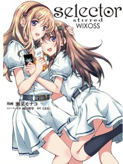 選擇擾亂者WIXOSS