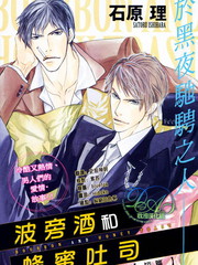 波旁酒和蜂蜜吐司