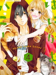 Honey Come Honey - 白石由希