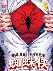 彼得·帕克不可思议的蜘蛛侠