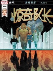 漫威传承惊奇队长