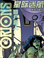 星际迷航聚焦外星人