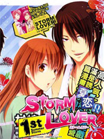夏恋 Storm Lover