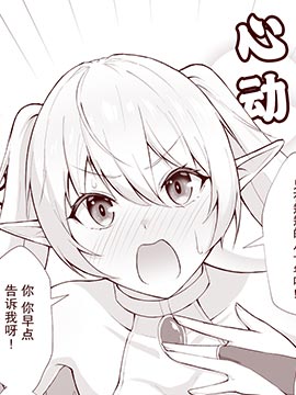 傘老師推特短篇