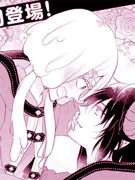 白色史莱姆溶于恋爱