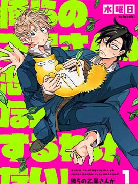 我們的乙黑大哥才不可能談什么戀愛！