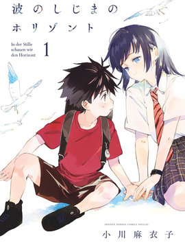 风平浪静的海岸线