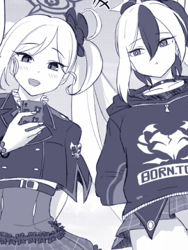 萬事屋的蹂躪委托