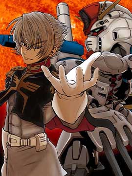 機動戰士高達ZZ外傳 吉翁的幻陽