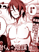 古泉一树的阴谋