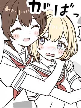 一百天后交往的女高中生們