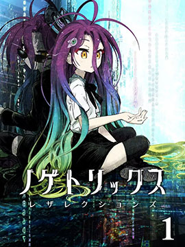 No Game TricksResurrections