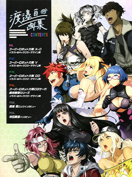 超级机器人大战X- 超级机器人大战DD