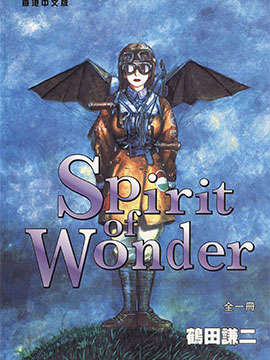 Spirit.of.Wonder
